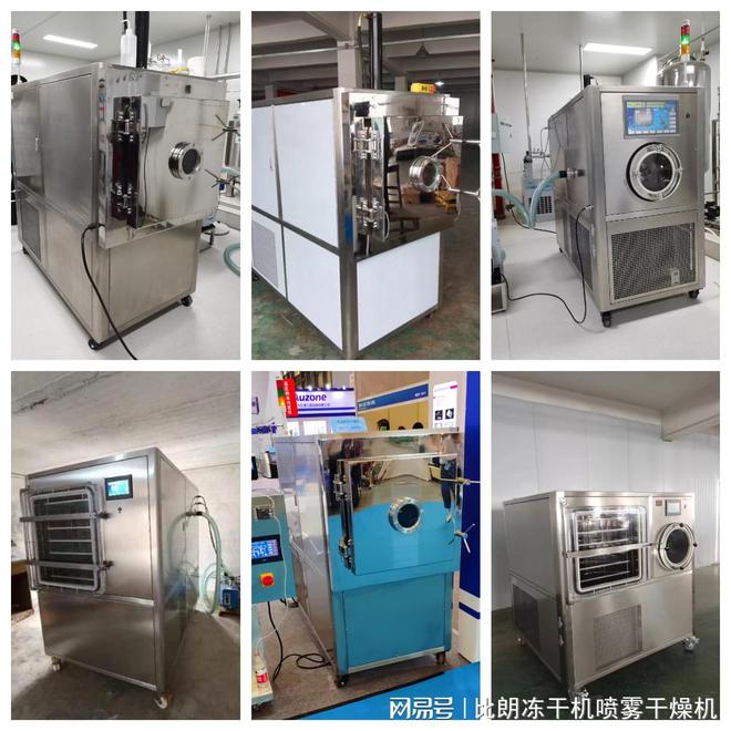 三亿体育违规操作真空冷冻干燥机会有哪些隐患(图5) 三亿体育违规操作真空冷冻干燥机会有哪些隐患(图5)