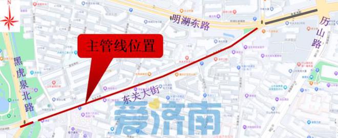 注三亿体育意绕行！济南东关大街这区域11日进行供水管网漏损治理工程施工
