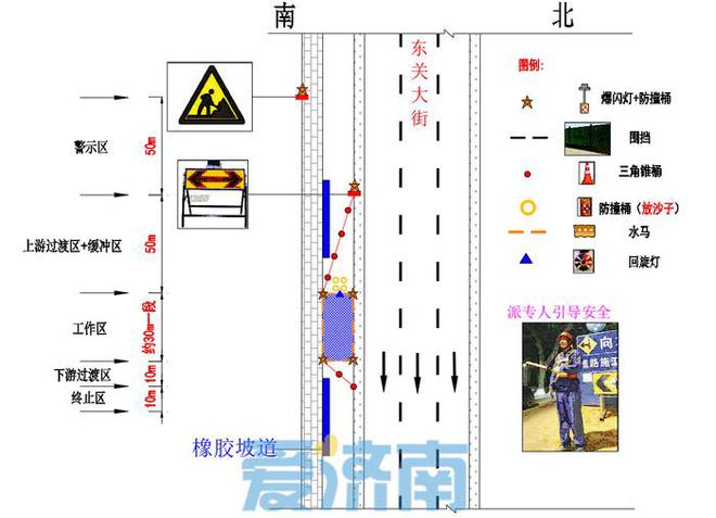 注三亿体育意绕行!济南东关大街这区域11日进行供水管网漏损治理工程施工(图2) 注三亿体育意绕行!济南东关大街这区域11日进行供水管网漏损治理工程施工(图2)