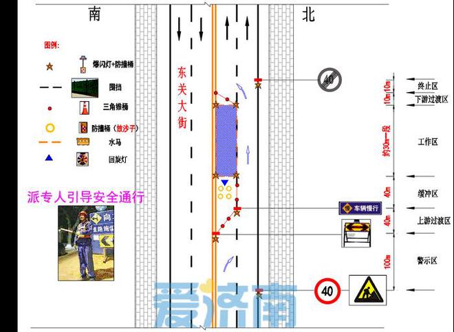 注三亿体育意绕行!济南东关大街这区域11日进行供水管网漏损治理工程施工(图3) 注三亿体育意绕行!济南东关大街这区域11日进行供水管网漏损治理工程施工(图3)