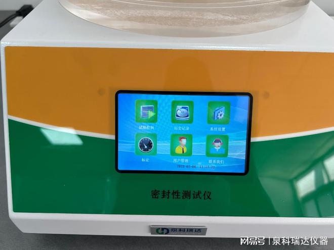 三亿体育食品包装密封性能测试仪为何用真空发生器而不是真空泵的技术依据(图2) 三亿体育食品包装密封性能测试仪为何用真空发生器而不是真空泵的技术依据(图2)