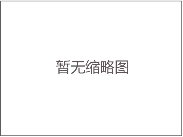 巩义市腾达真三亿体育空设备厂(图3) 巩义市腾达真三亿体育空设备厂(图3)