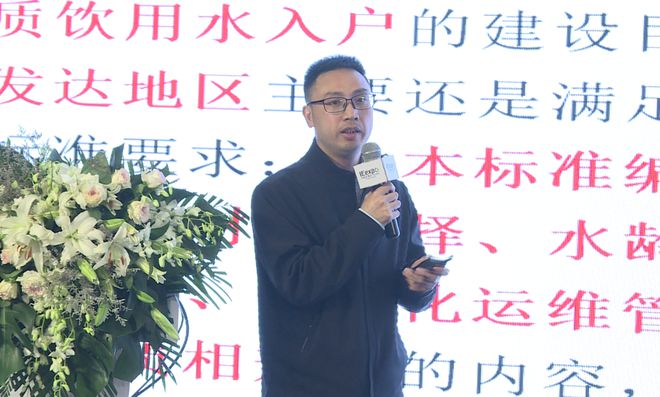 精彩回顾 尧桂龙:基于《城镇二次加压与三亿体育调蓄供水设施改造技术规程》要点来谈二供改造及技术展望(图2) 精彩回顾 尧桂龙:基于《城镇二次加压与三亿体育调蓄供水设施改造技术规程》要点来谈二供改造及技术展望(图2)