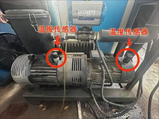 三亿体育应用案例|智能传感器与故障诊断系统助力真空泵设备预测性维护(图4) 三亿体育应用案例|智能传感器与故障诊断系统助力真空泵设备预测性维护(图4)