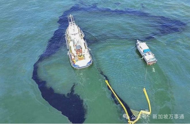 400吨燃油扩散新加坡、160义工紧急清理!对供水、鱼类、空气影响状况曝光三亿体育(图2) 400吨燃油扩散新加坡、160义工紧急清理!对供水、鱼类、空气影响状况曝光三亿体育(图2)