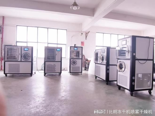三亿体育真空冷冻干燥机:制药设备展上备受关注(图2) 三亿体育真空冷冻干燥机:制药设备展上备受关注(图2)