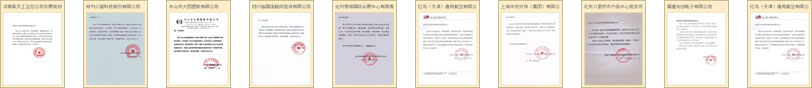 三亿体育2023-2028年中国泵及真空设备行业发展分析与投资前景预测报告(图2) 三亿体育2023-2028年中国泵及真空设备行业发展分析与投资前景预测报告(图2)