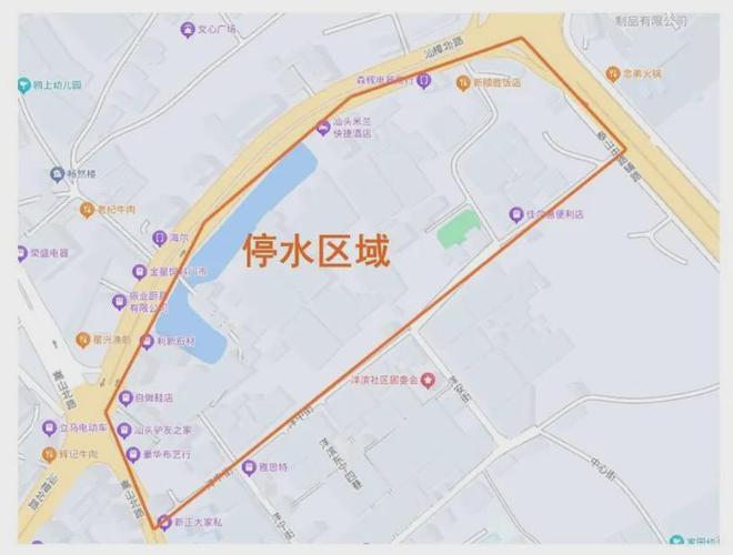 因供水设备改造需要三亿体育明后天汕头这两个片区将暂停供水(图2) 因供水设备改造需要三亿体育明后天汕头这两个片区将暂停供水(图2)