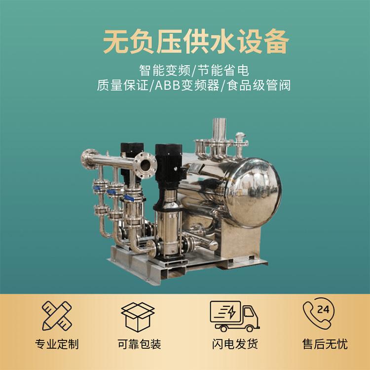 二次加压供水设备-全自动二次供水三亿体育设备-不锈钢恒压变频