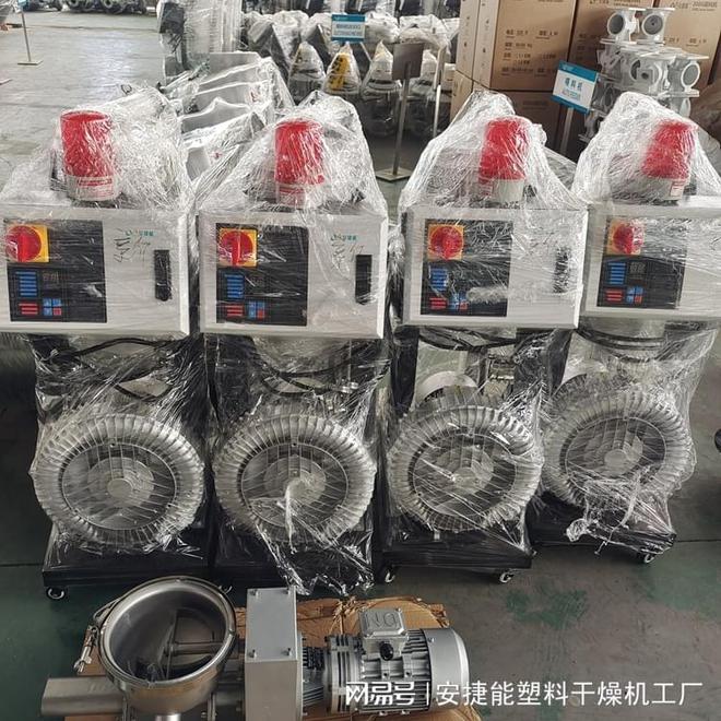 真空吸料机三亿体育(图2) 真空吸料机三亿体育(图2)