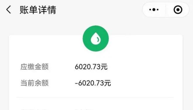 三亿体育回顾:湖南女子一个月用水2000吨供水公司关闭水阀后真相显露(图2) 三亿体育回顾:湖南女子一个月用水2000吨供水公司关闭水阀后真相显露(图2)