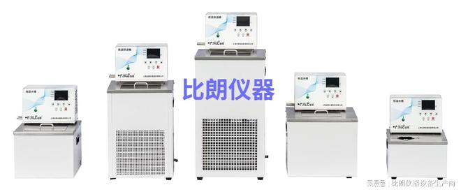 比朗低温冷却液循三亿体育环泵:旋转蒸发器降温效果杠杠的(图2) 比朗低温冷却液循三亿体育环泵:旋转蒸发器降温效果杠杠的(图2)
