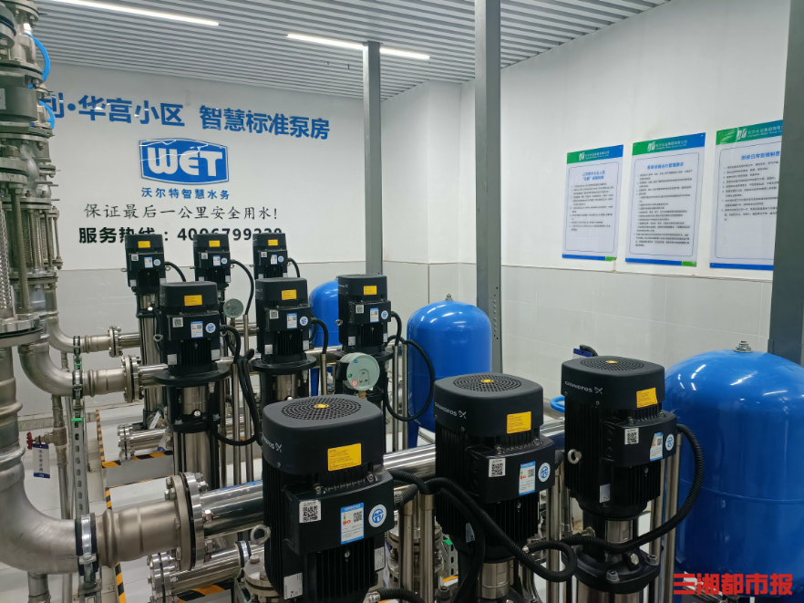 你好水龙头丨水改完成、欠款缴清长沙天心区华宫三亿体育小区化解用水难题(图2) 你好水龙头丨水改完成、欠款缴清长沙天心区华宫三亿体育小区化解用水难题(图2)