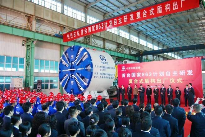 中美德盾构机挖掘速度断崖:美国每小时36三亿体育米德国6米中国多少(图9) 中美德盾构机挖掘速度断崖:美国每小时36三亿体育米德国6米中国多少(图9)
